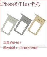 哪里采购苹果5液晶排线