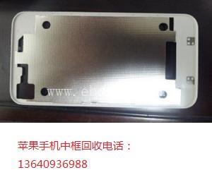 全国回收邦华x7手机全套边键