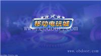 2016新款电玩城，正版网络公平