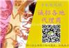 怎么做移动电玩城代理
