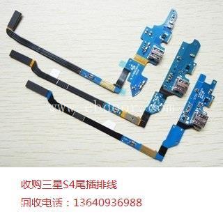 收购三星手机配件不二之选