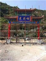 湖南大门牌楼-湖南八角牌楼-敖龙