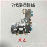 大量收购苹果6,6S尾插排线wifi排线