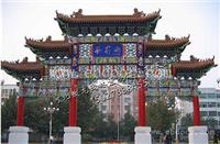湖南仿古牌楼制作-湖南牌坊施工-敖龙