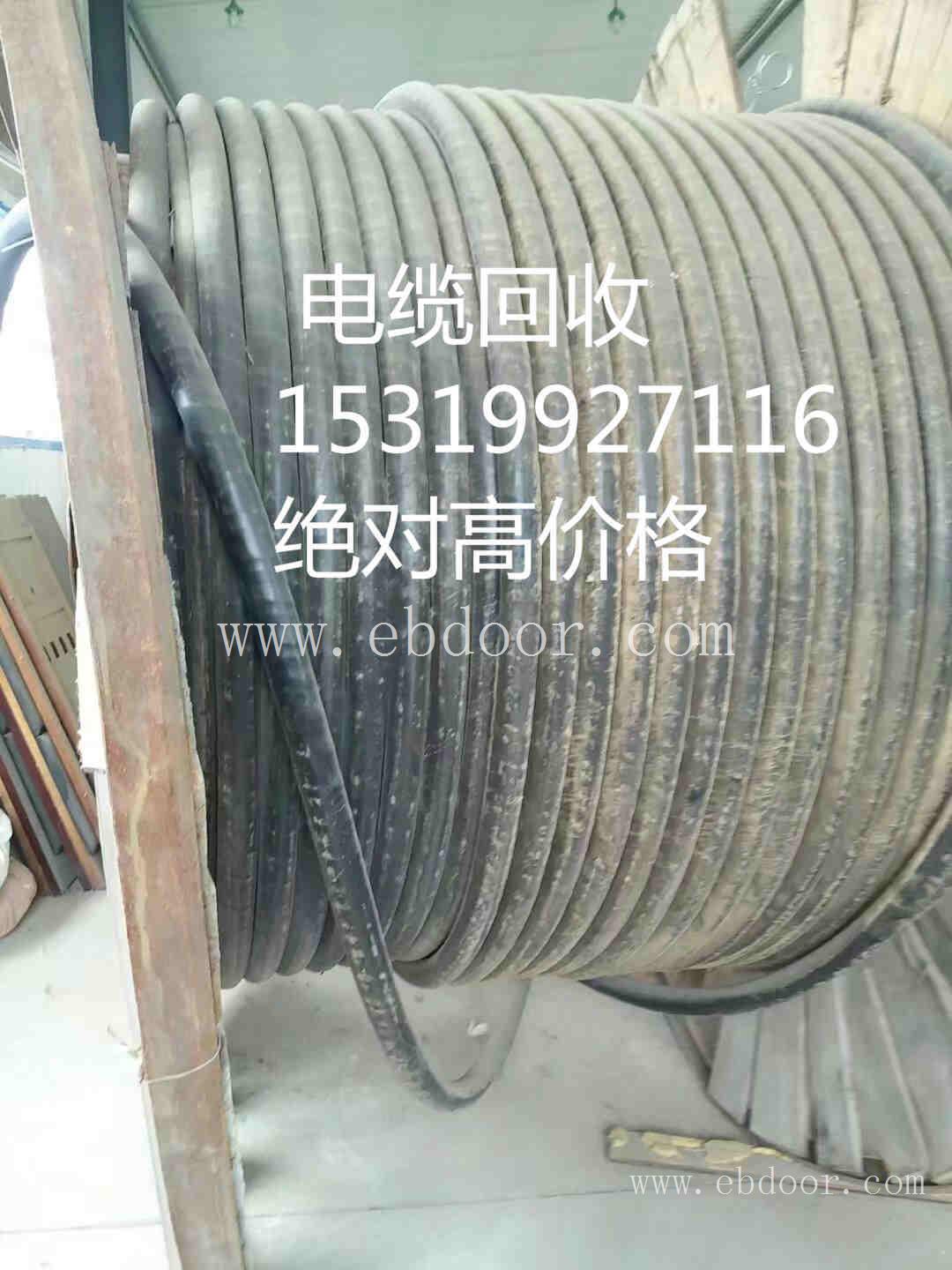 府谷县物资回收利用公司