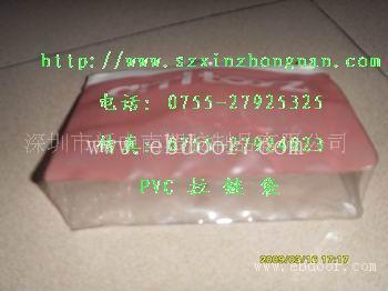 深圳供优质PVC证件套胶袋|PVC挂钩袋