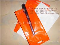 屏蔽袋，屏蔽骨袋，阴阳骨袋9986