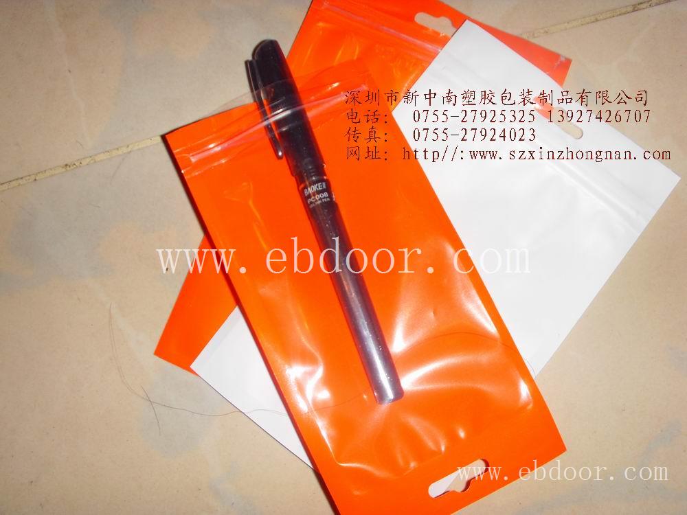 屏蔽袋，屏蔽骨袋，阴阳骨袋9986