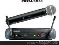 北京供应舒尔PGX24 SM58话筒