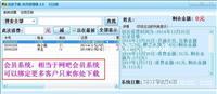 南阳光速资源系统拷贝的电视剧