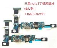 高价回收三星尾插送话小板摄像头液晶屏总成