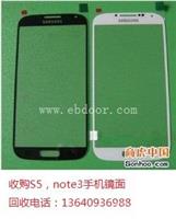 三星A9100中框中板