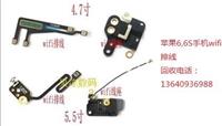 苹果iphone6零件大量回收HTC听筒