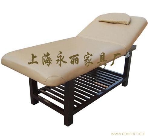 上海永丽家具厂-专业生产各类按摩床-美体床-厂家直销