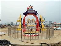 欢乐马戏团游乐设备