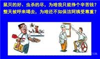 办公室里发现老鼠要怎么灭天河灭鼠公司