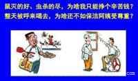 办公室里发现老鼠要怎么灭天河灭鼠公司