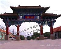 湖南牌楼造价-湖南古建牌楼造价-敖龙