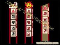 上海led广告/上海led广告牌/上海户外led广告牌/上海广告牌设计/上海广告牌制作 