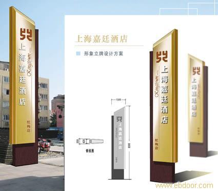 上海灯箱/上海灯箱设计/上海灯箱制作/上海灯箱广告牌策划�