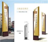 上海灯箱/上海灯箱设计/上海灯箱制作/上海灯箱广告牌策划 