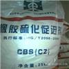 福州回收橡胶硫化剂