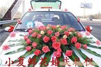 奉贤鲜花婚庆 xx0688 