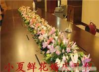 奉贤鲜花婚庆 xx0305 
