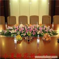 小夏鲜花婚庆 xx0608 