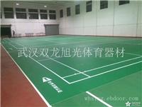 篮球场地