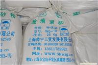 环保玻璃蒙砂粉 
