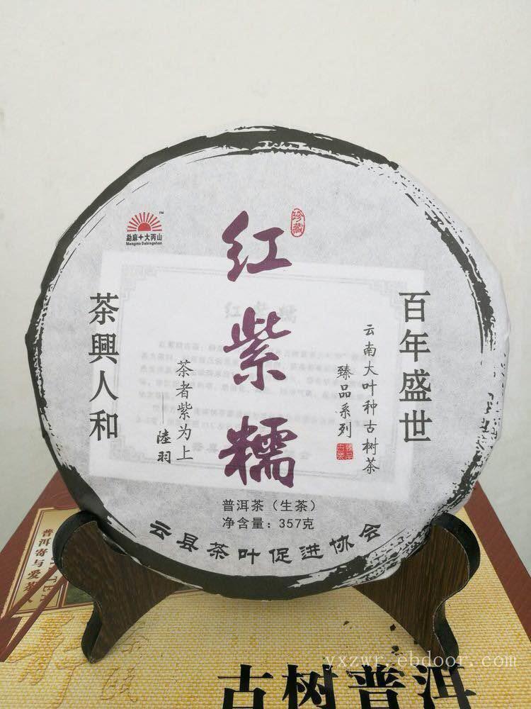 清香型普洱茶