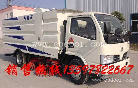 河南矿区道路清扫专用5方扫路车