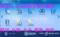 广元17年做下载还有市场吗