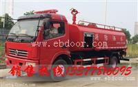 常熟5吨消防洒水车厂家直销