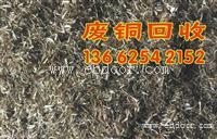 南沙电线回收价格