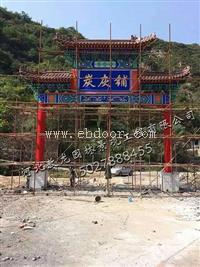 山西仿木牌楼定做-山西大门牌楼施工-敖龙