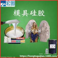 GRC构建工艺品专用模具硅胶