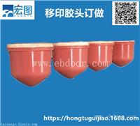 供应陶瓷图案移印硅胶