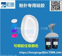 厂家直销水滴化妆垫专用硅胶