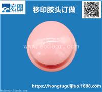 供应移印硅胶