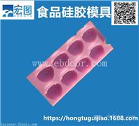 宏图厂家供应加成硅胶食品模具硅胶