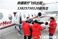 东莞遗体运输-汕尾遗体运输