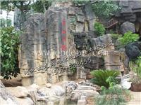 山西假山工程队-山西假山景观工程-敖龙