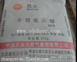 南京大量收购库存石蜡回收氯化石蜡