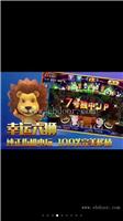 星力正版游戏|星力手机移动电玩城