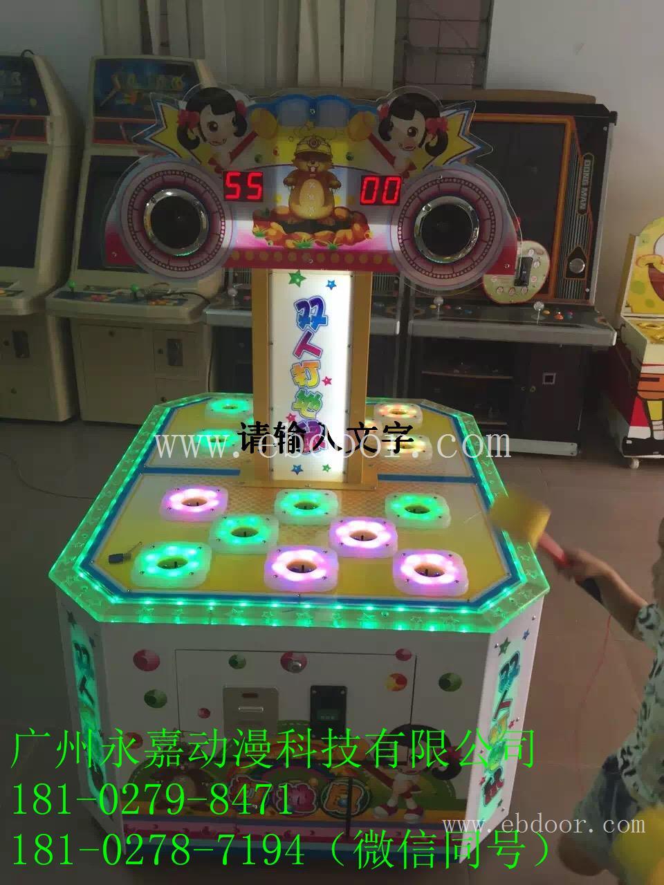 宣化县打鱼游戏机厂家