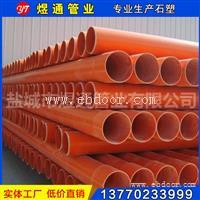 盐城煜通管业专业生产CPVC电力管品质卓越价格实惠