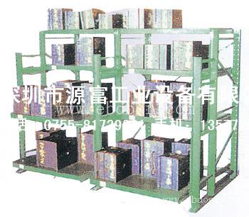 松岗模具架{坂田模具架}樟木头模具架价格