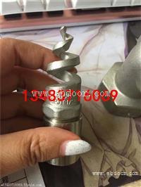 不锈钢螺旋喷嘴    塑料螺旋喷嘴